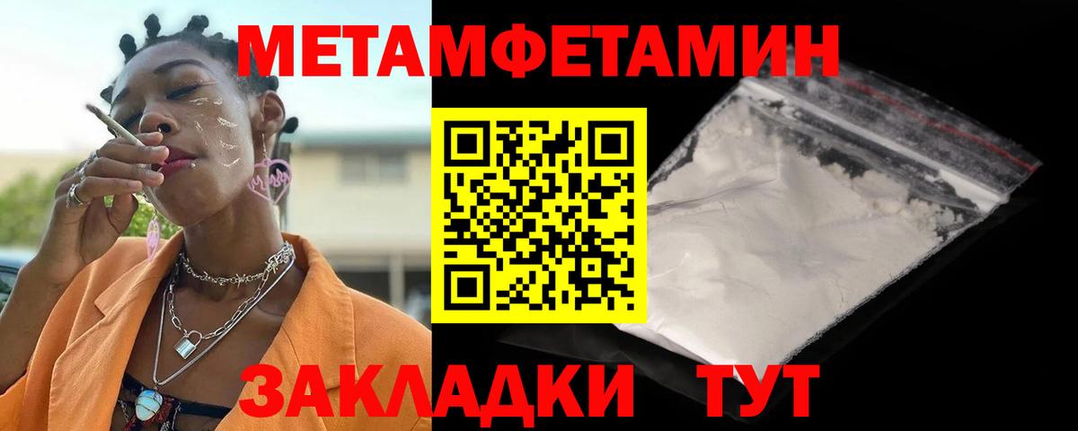 Когалым  Амфетамин  Вход с VPN  Амфетамин  Amphetamine VHQ 