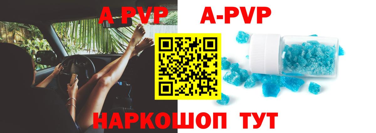 A PVP крисы CK Когалым