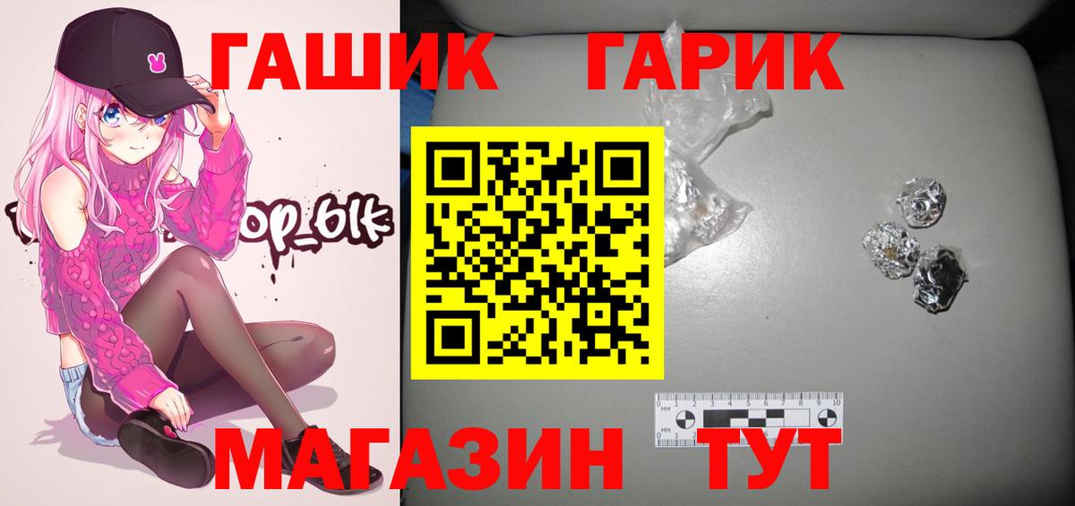ГАШИШ ice o lator  Гашиш Изолятор  Когалым  Вход с VPN 