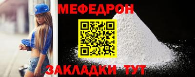 стафф Кинель