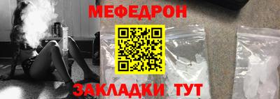 стафф Кинель