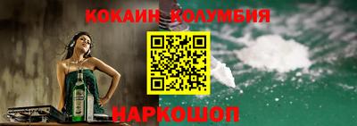 героин Кингисепп