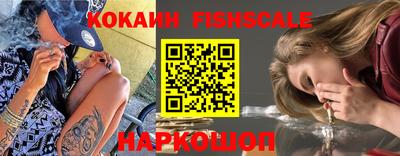 мяу мяу кристалл Кимры