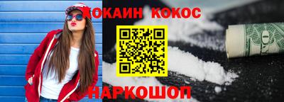 соль ск Комсомольск-на-Амуре