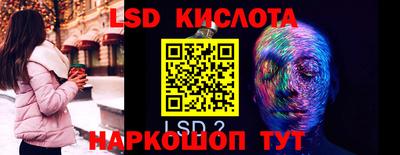 стафф Кинель