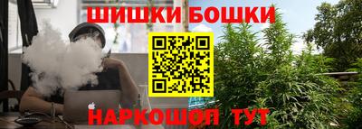 стафф Кинель