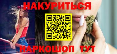 стафф Кинель