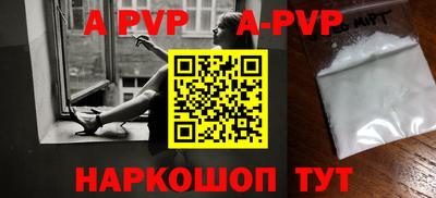 мяу мяу кристалл Кимры
