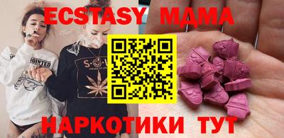 стафф Кинель