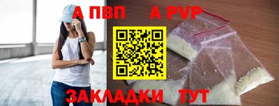 мяу мяу кристалл Кимры