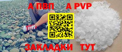 героин Кингисепп