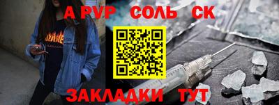 мяу мяу кристалл Кимры