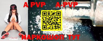 меф VHQ Коммунар