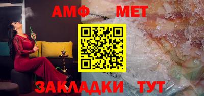 мяу мяу кристалл Кимры