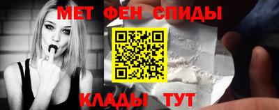 мяу мяу кристалл Кимры