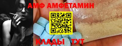 стафф Кинель