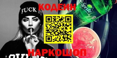 мяу мяу кристалл Кимры