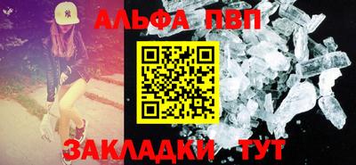 стафф Кинель