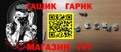 мяу мяу кристалл Кимры