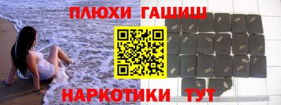стафф Кинель