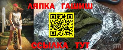 стафф Кинель