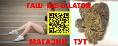 стафф Кинель