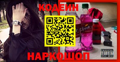 мяу мяу кристалл Кимры