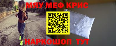 соль ск Комсомольск-на-Амуре