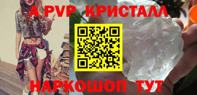 стафф Кинель