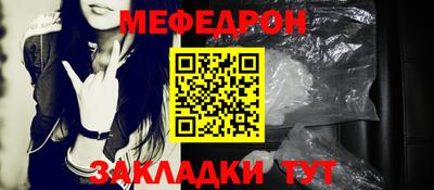 меф VHQ Коммунар