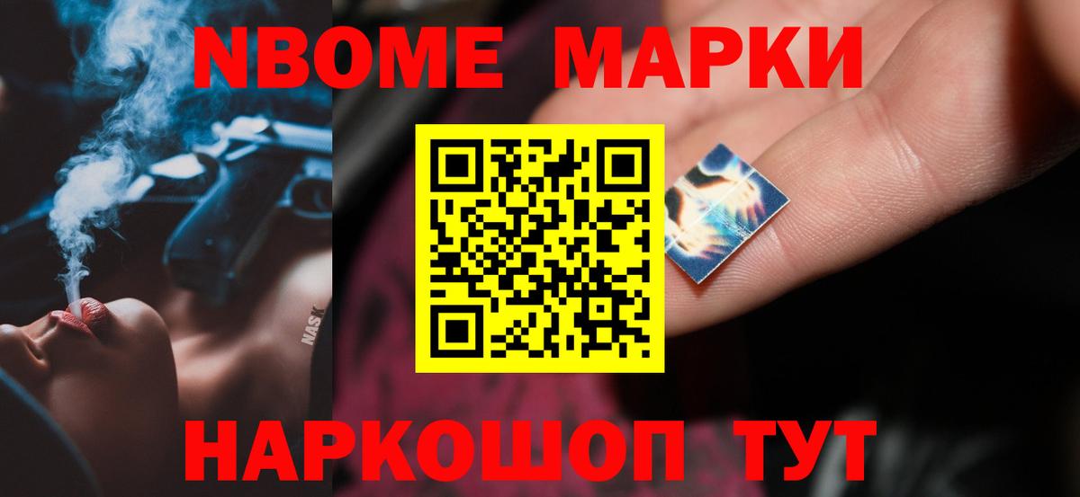 ЛСД экстази кислота Когалым