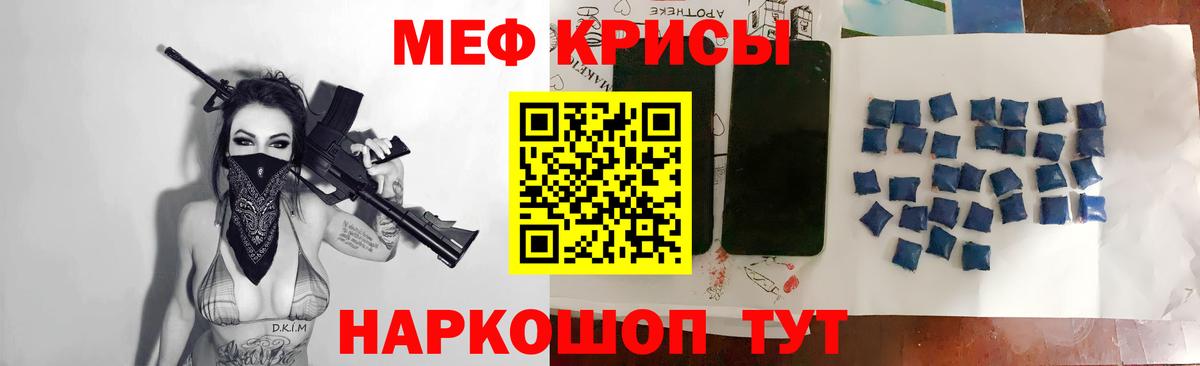 Когалым  Мефедрон VHQ  Мефедрон кристаллы  Вход с VPN 