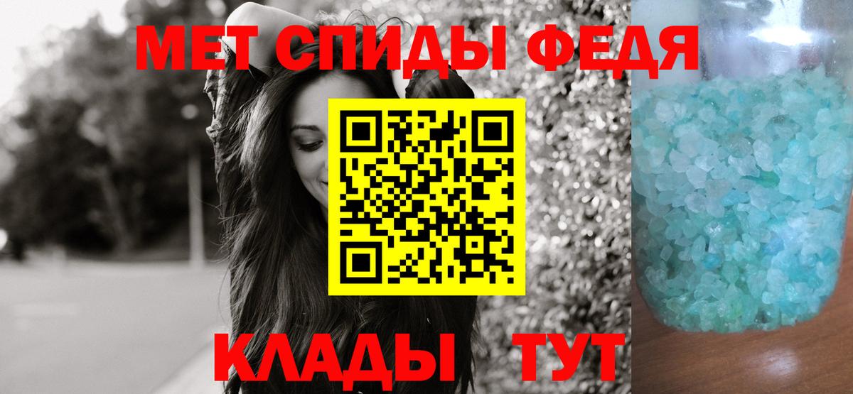 Метамфетамин кристалл Когалым