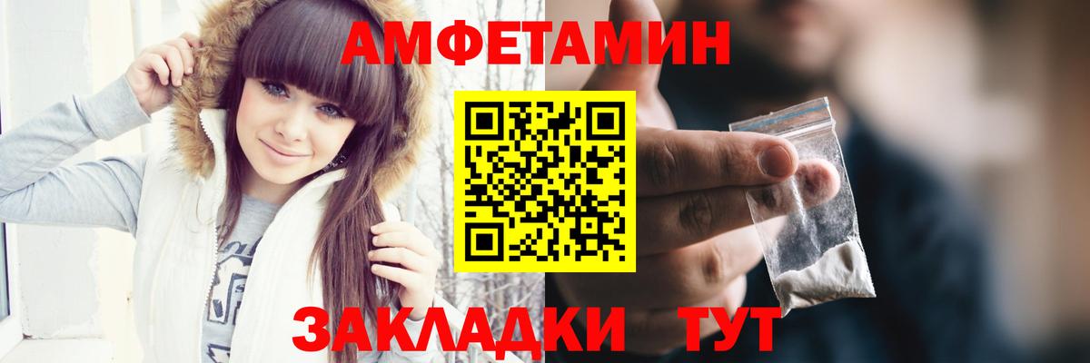 Метамфетамин витя  Первитин  Когалым  Вход с VPN 