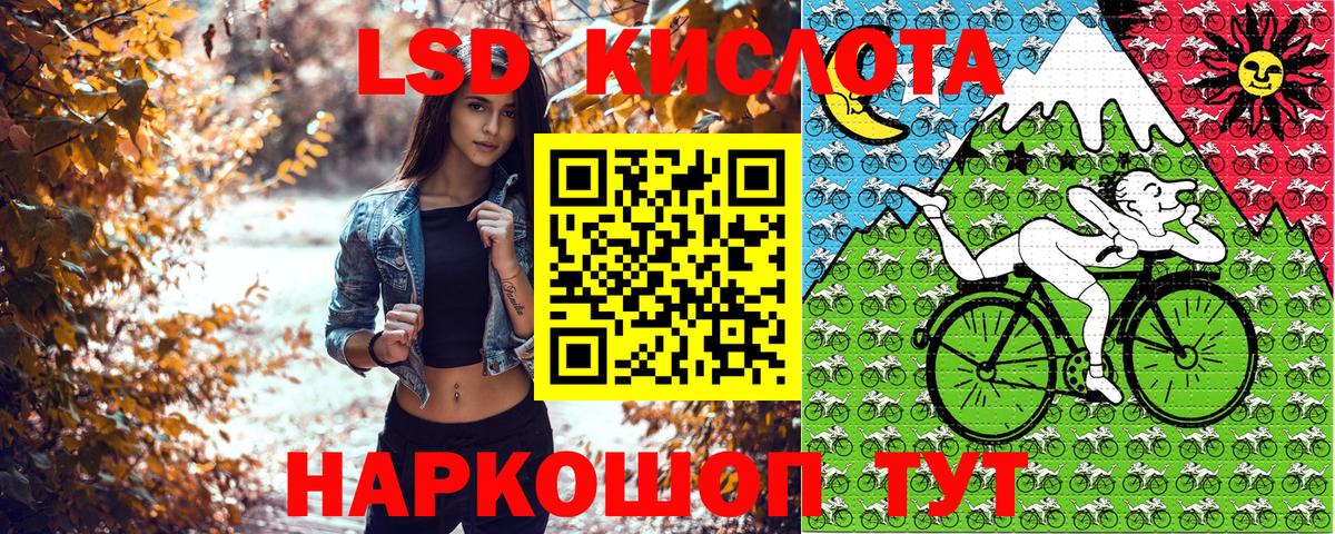Марки 25I-NBOMe  Марки 25I-NBOMe 1,8мг  Вход с VPN  Когалым 