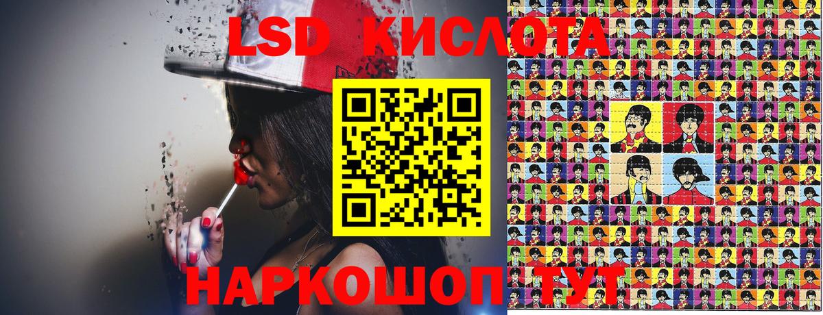 Наркотические марки 1,8мг Когалым