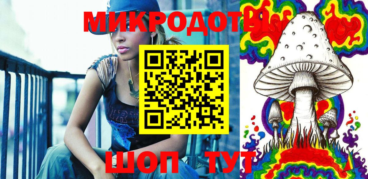 Псилоцибиновые грибы мицелий Когалым