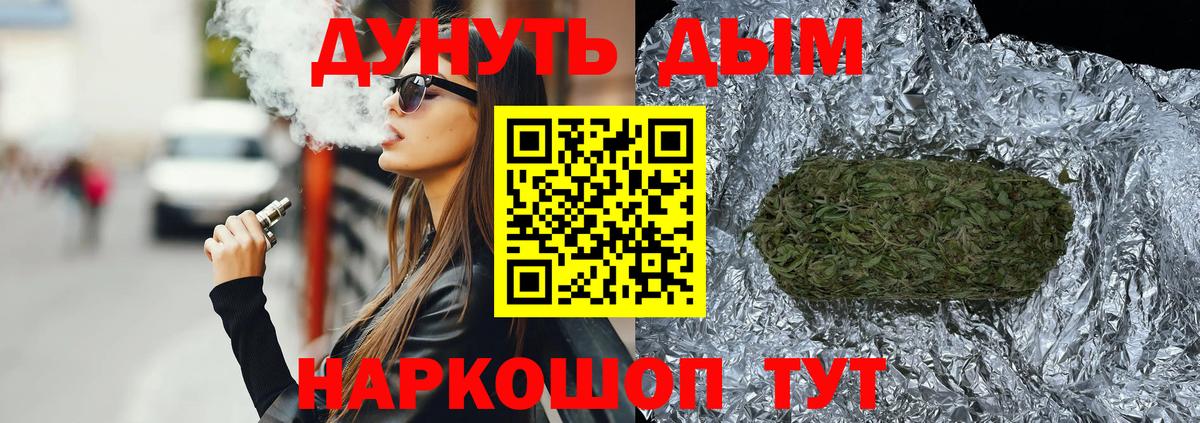 Марихуана семена Когалым